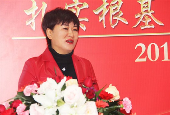 經貿職業(yè)學院工會主席郭媛上臺發(fā)表致辭