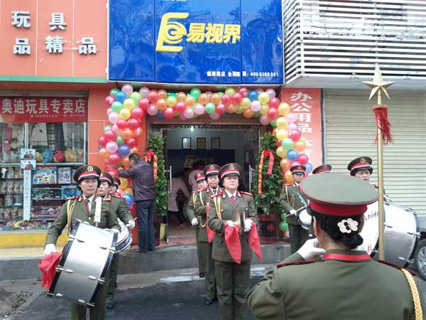 熱烈慶祝健康路店開業(yè)！
