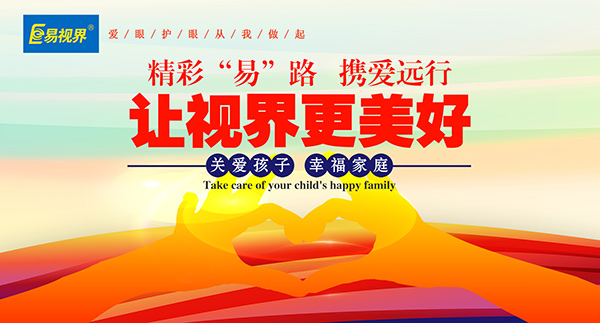 從“透支健康，儲(chǔ)蓄金錢”轉(zhuǎn)變?yōu)?ldquo;預(yù)支金錢，積累健康”