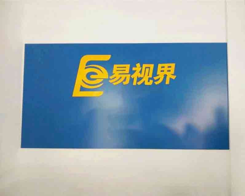 熱烈慶祝易視界濟(jì)南2店裝修即將完畢！