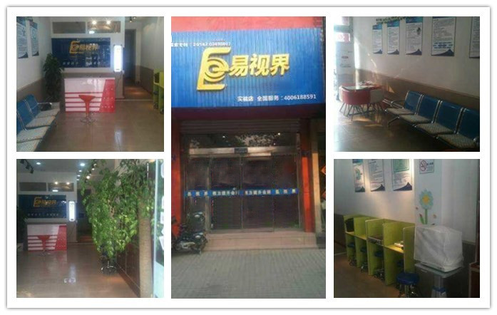 熱烈慶祝易視界平度店裝修完畢，近期開(kāi)業(yè)！