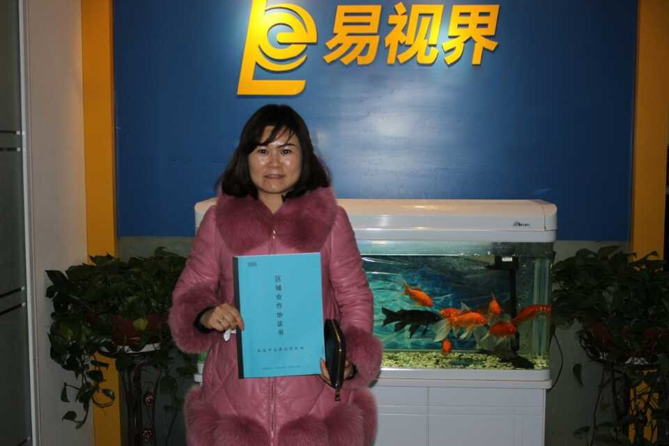 熱烈慶祝易視界江西店簽約成功！??！