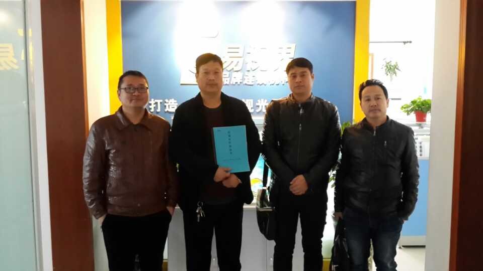 熱烈慶祝易視界鶴壁旗艦店簽約成功?。?！