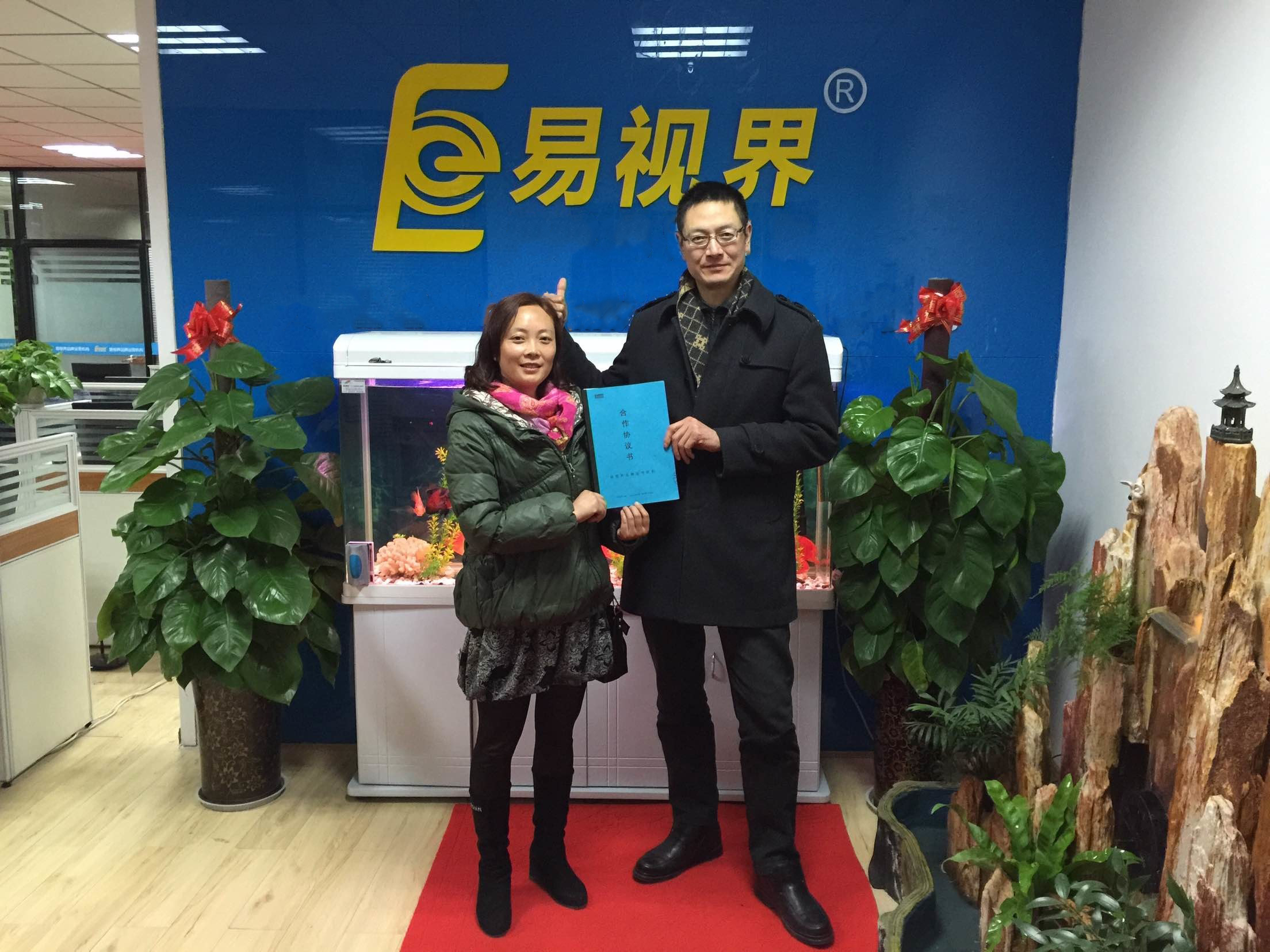 熱烈慶祝易視界成都店簽約?。?！