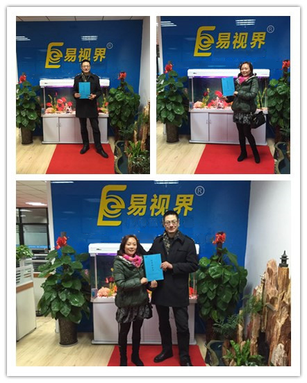熱烈慶祝易視界成都店簽約?。?！
