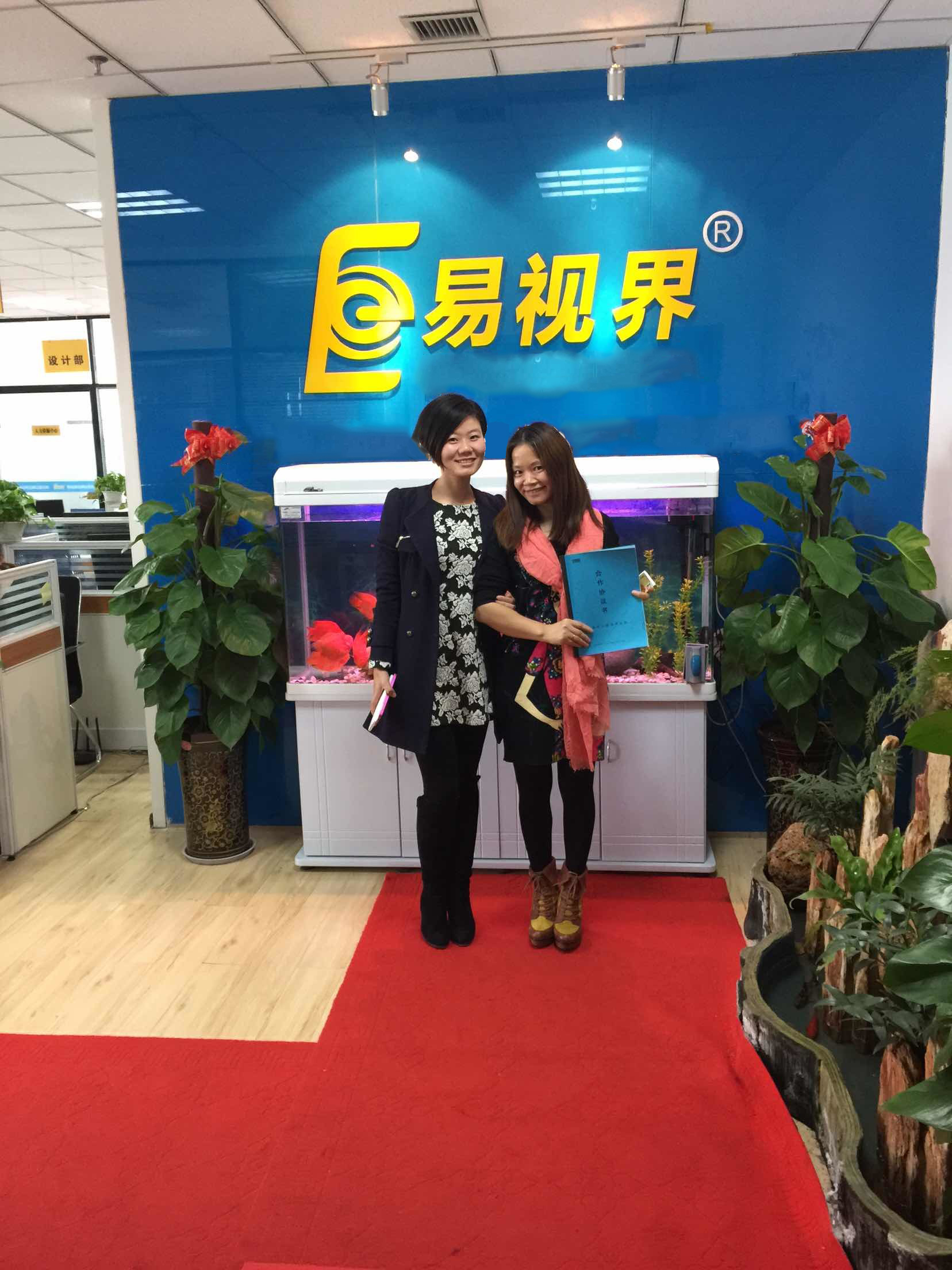熱烈慶祝易視界廣州店簽約成功！