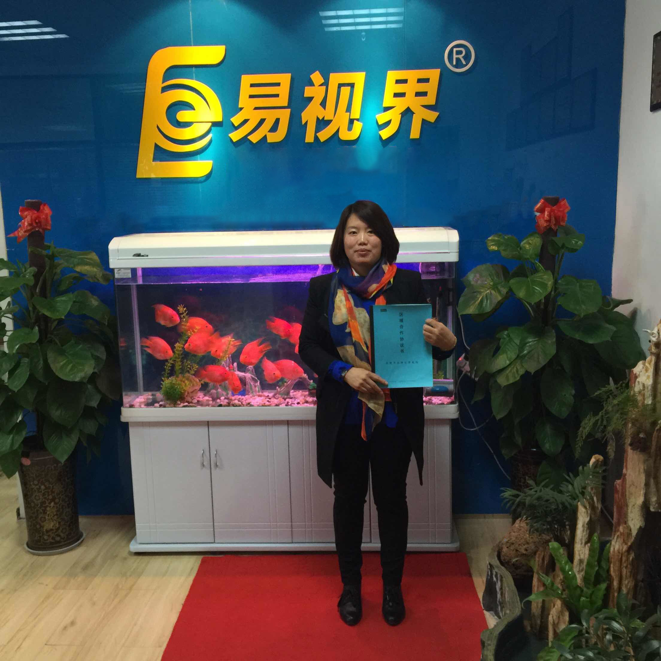 易視界中山店簽約成功！