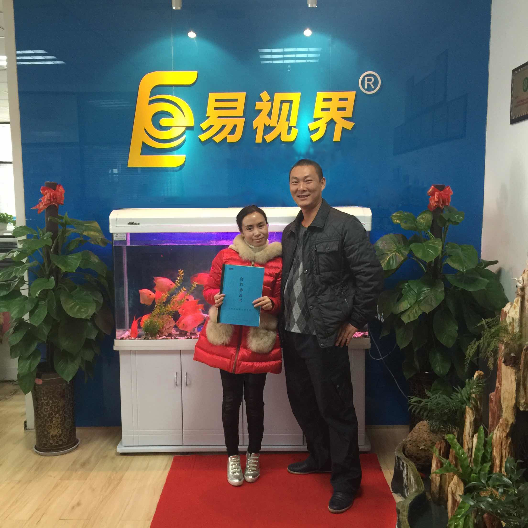 熱烈祝賀易視界廣西北海店簽約成功！