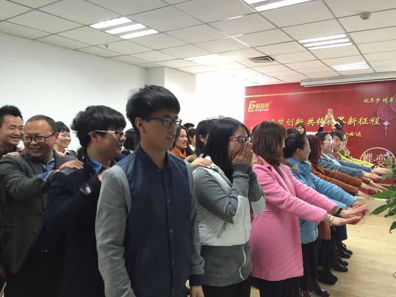 易視界3月總結(jié)大會