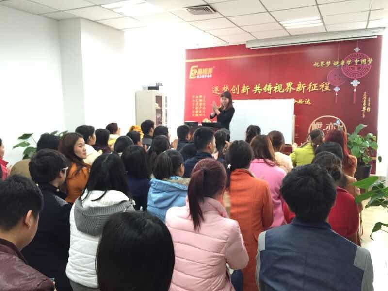 易視界3月總結(jié)大會