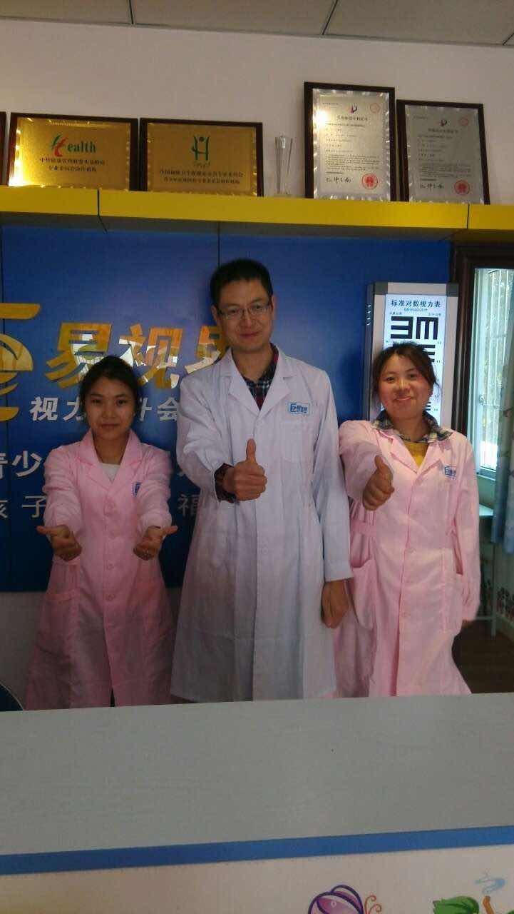 熱烈慶祝易視界成都店正式營業(yè)！