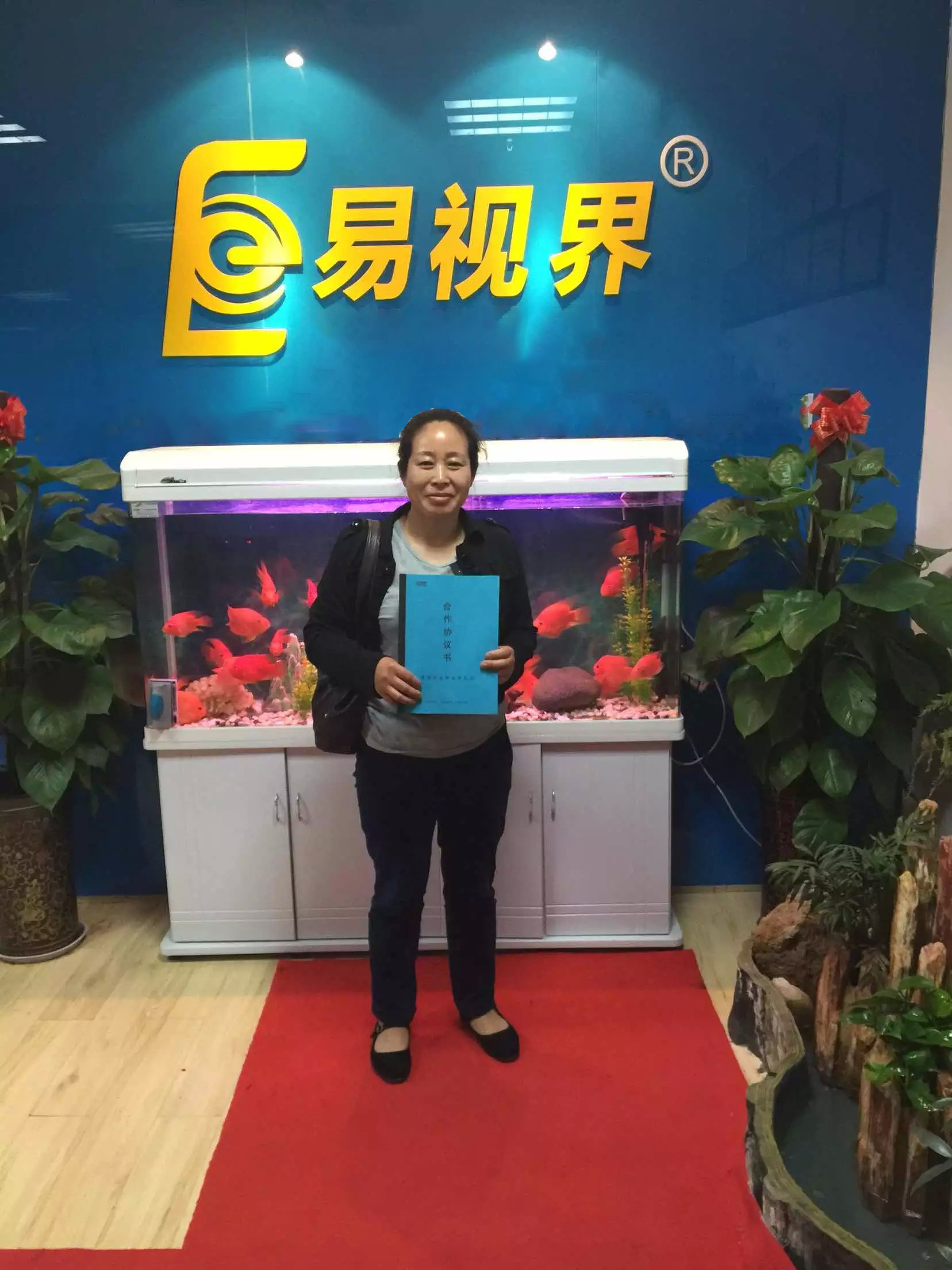 易視界大連店簽約成功