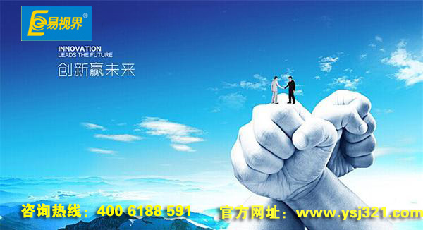 易視界與醫(yī)學(xué)院本科院校達成初步戰(zhàn)略合作意向