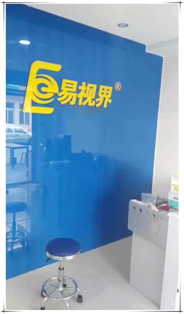 易視界青島一店，二店同時啟動裝修
