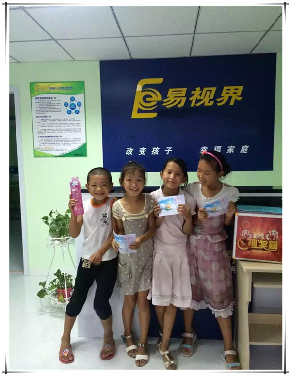 易視界望海小學店今日開始營業(yè)