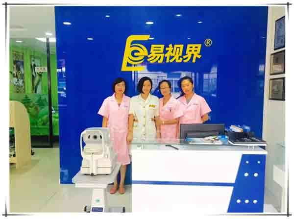 易視界大學(xué)路店今天試營(yíng)業(yè)