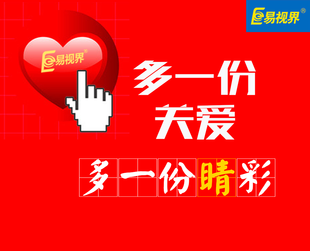 孩子剛發(fā)現(xiàn)近視的時候該怎么辦