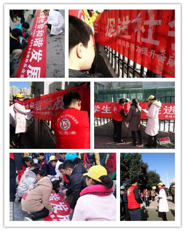 易視界攜手河南省安教辦 河南省學(xué)生安全救助基金會(huì)開展愛(ài)眼公益活動(dòng)