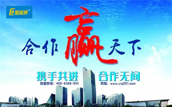 視力防護(hù)行業(yè)哪個品牌好