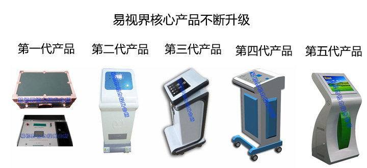弱視在于及時(shí)矯正