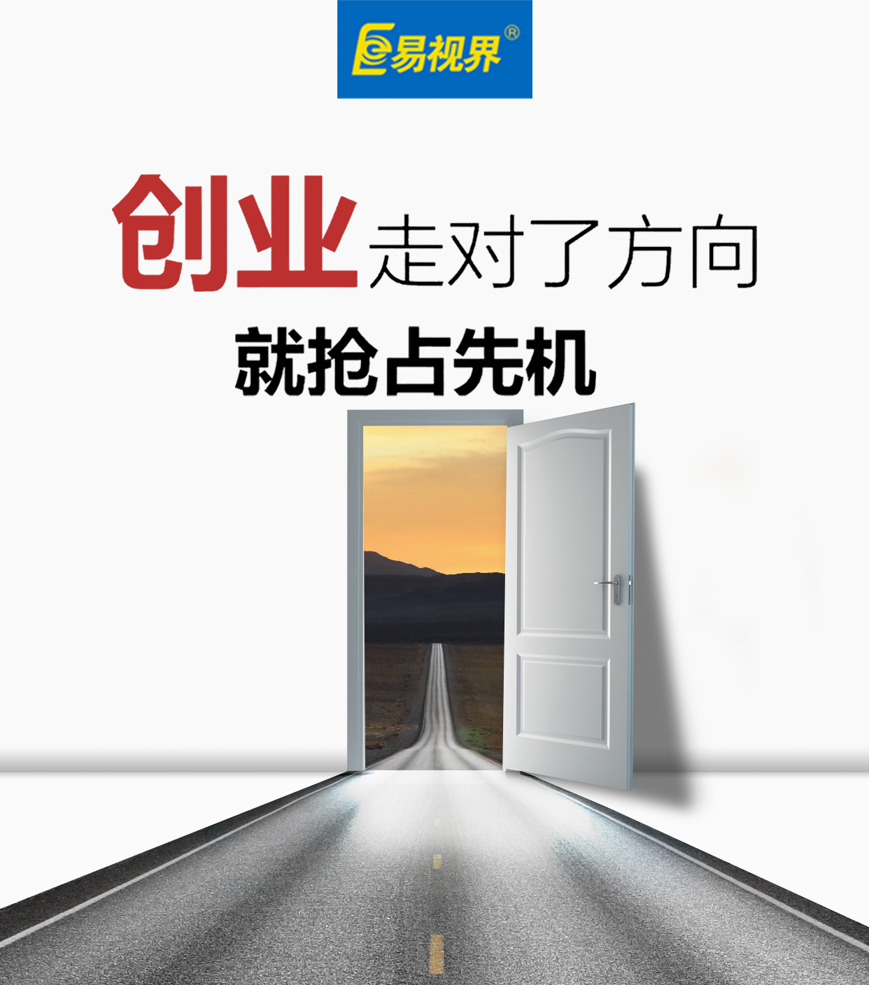 孩子吃哪些食物能護(hù)眼