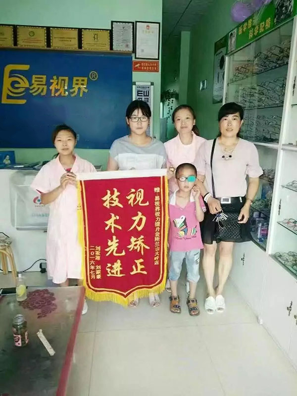 易視界店面矯治效果奇特獲得家長(zhǎng)上門(mén)贈(zèng)送錦旗