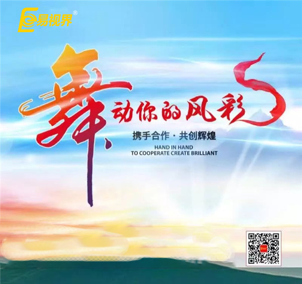 視力防護(hù)加盟哪個(gè)好？易視界讓創(chuàng)業(yè)變得如此簡單
