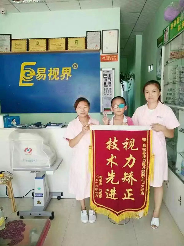 易視界店面矯治效果奇特獲得家長(zhǎng)上門(mén)贈(zèng)送錦旗