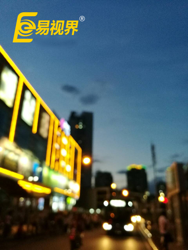 你的視界還清晰嗎？