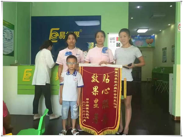 投資視力矯正加盟哪個(gè)品牌好？?jī)?yōu)選易視界