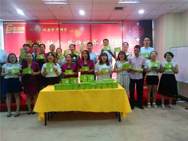易視界九月啟動大會，夢想疊加尊嚴(yán)致青春