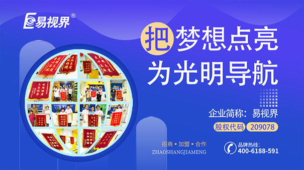 弱視的優(yōu)質治療時間