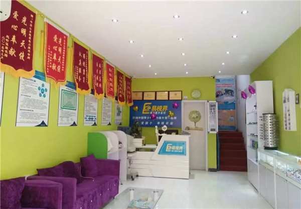 http://www.utopia-bar.com/