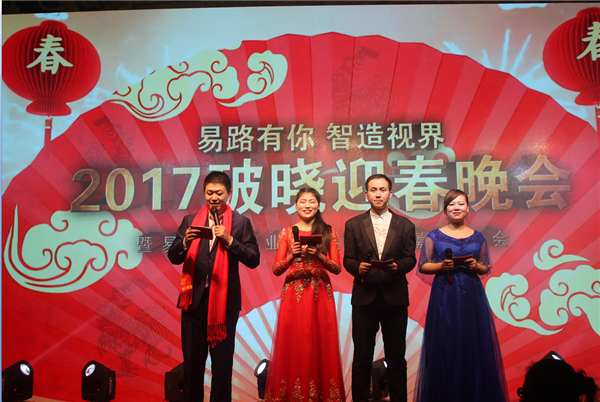 狂歡是今天的主旋律，我們的晚會(huì)正式開始啦！