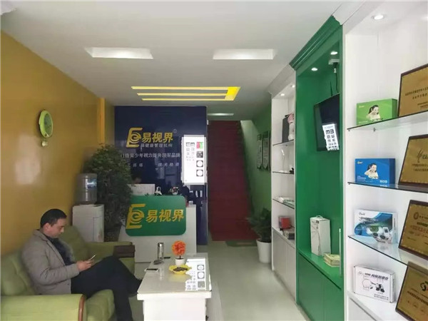 易視界經(jīng)開(kāi)店