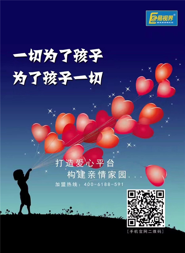 易視界為您講解緩解眼睛干澀的水果有哪些？