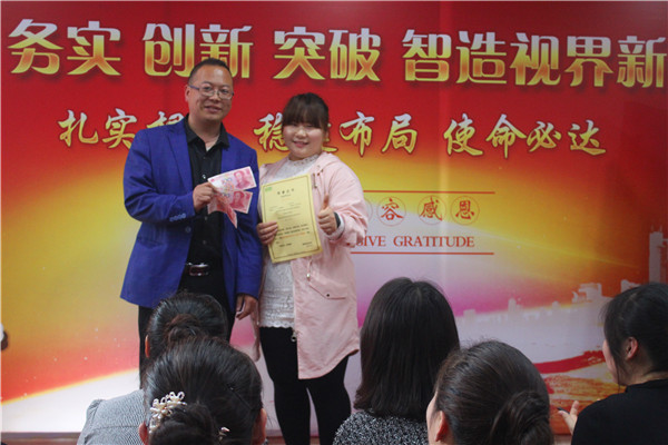 易視界優(yōu)秀伙伴上臺領獎