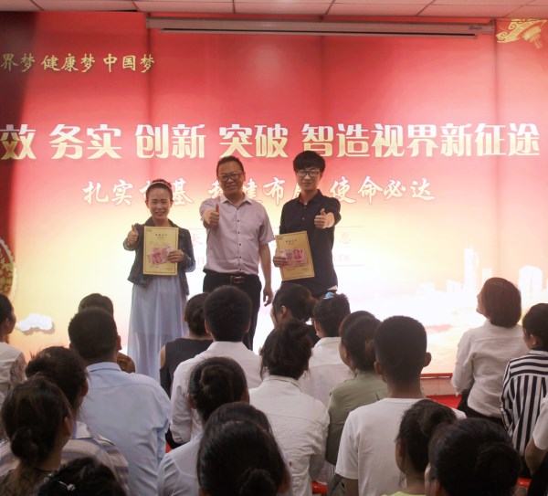 表現優(yōu)秀的伙伴上臺領獎