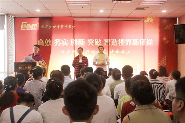 表現優(yōu)秀的伙伴上臺領獎
