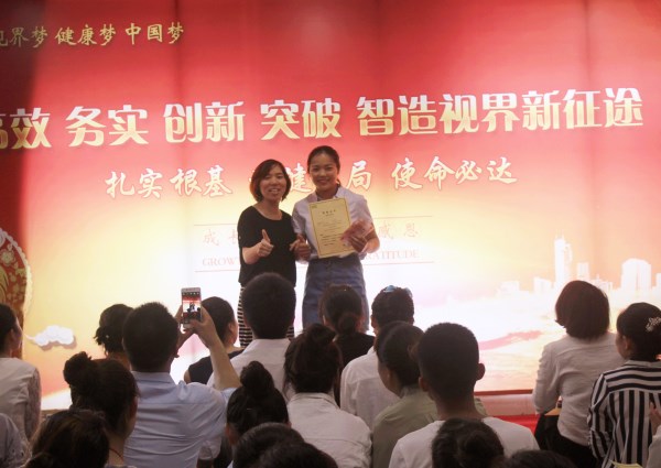 易視界表現優(yōu)秀的伙伴上臺領獎