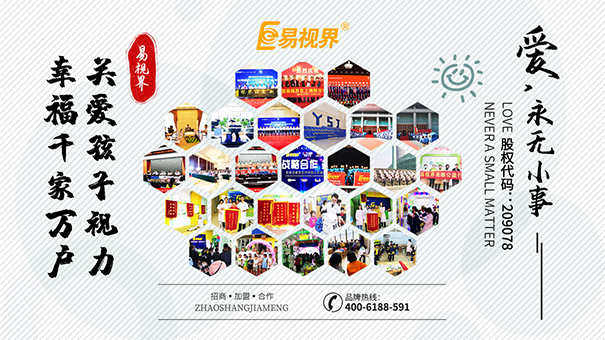 別讓這個(gè)壞習(xí)慣毀掉孩子的未來(lái)！