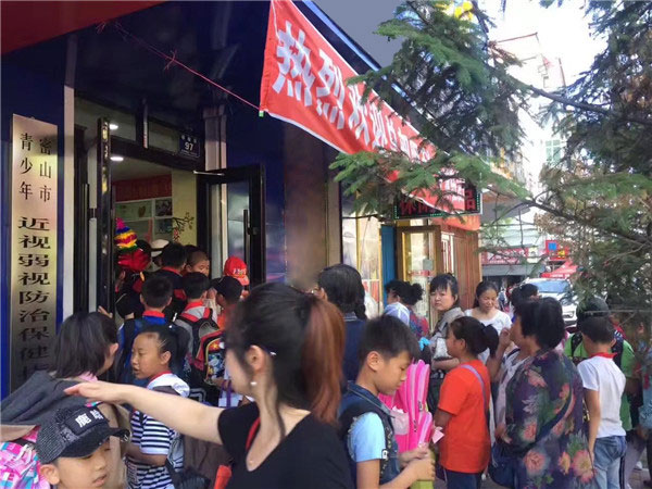 易視界密山店開(kāi)業(yè)當(dāng)天十分火爆