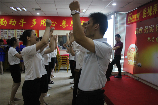 易視界激情的團(tuán)隊(duì)風(fēng)采展示，大家可以感受下