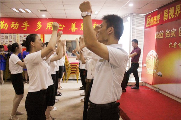 易視界激情的團(tuán)隊(duì)風(fēng)采展示，大家可以感受下