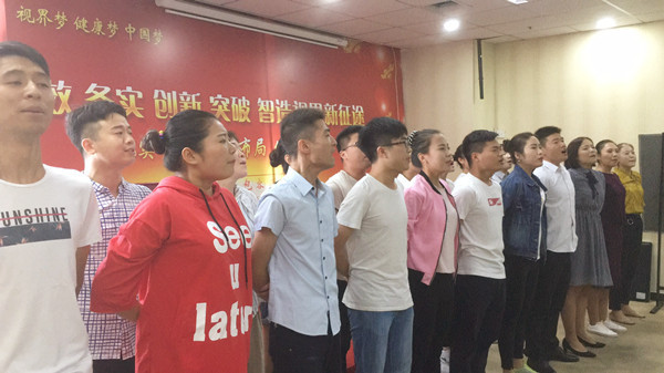易視界激情的團(tuán)隊風(fēng)采展示