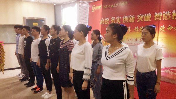 易視界激情的團(tuán)隊風(fēng)采展示