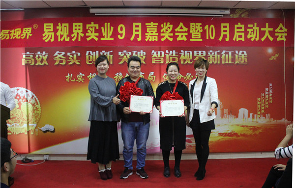 優(yōu)秀管理獎獲得者：史雅瓊、王少平