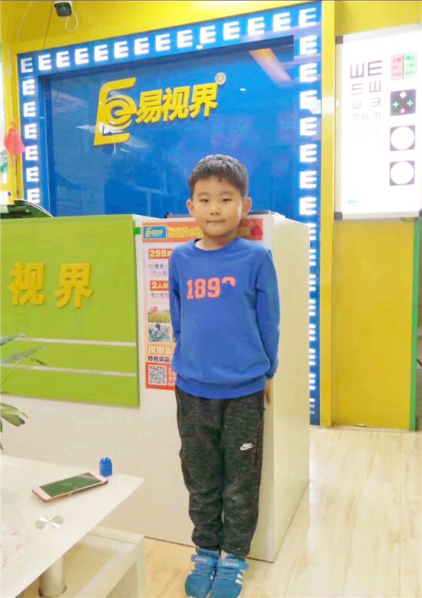 關(guān)愛(ài)視力健康 易視界人一直在行動(dòng)