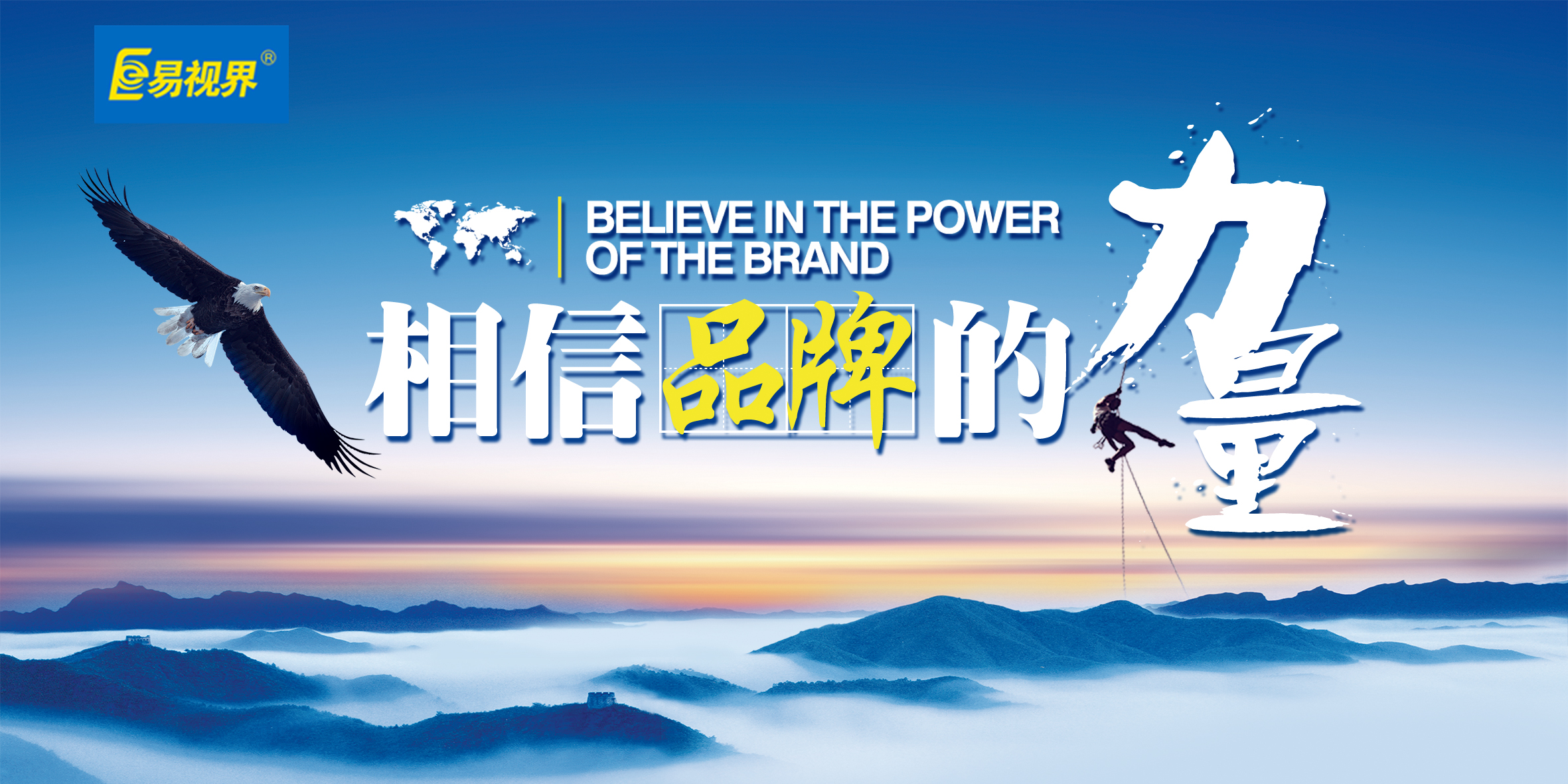 易視界保護(hù)眼睛之拍手歌