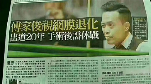 愛(ài)眼睛，預(yù)防比治療更重要